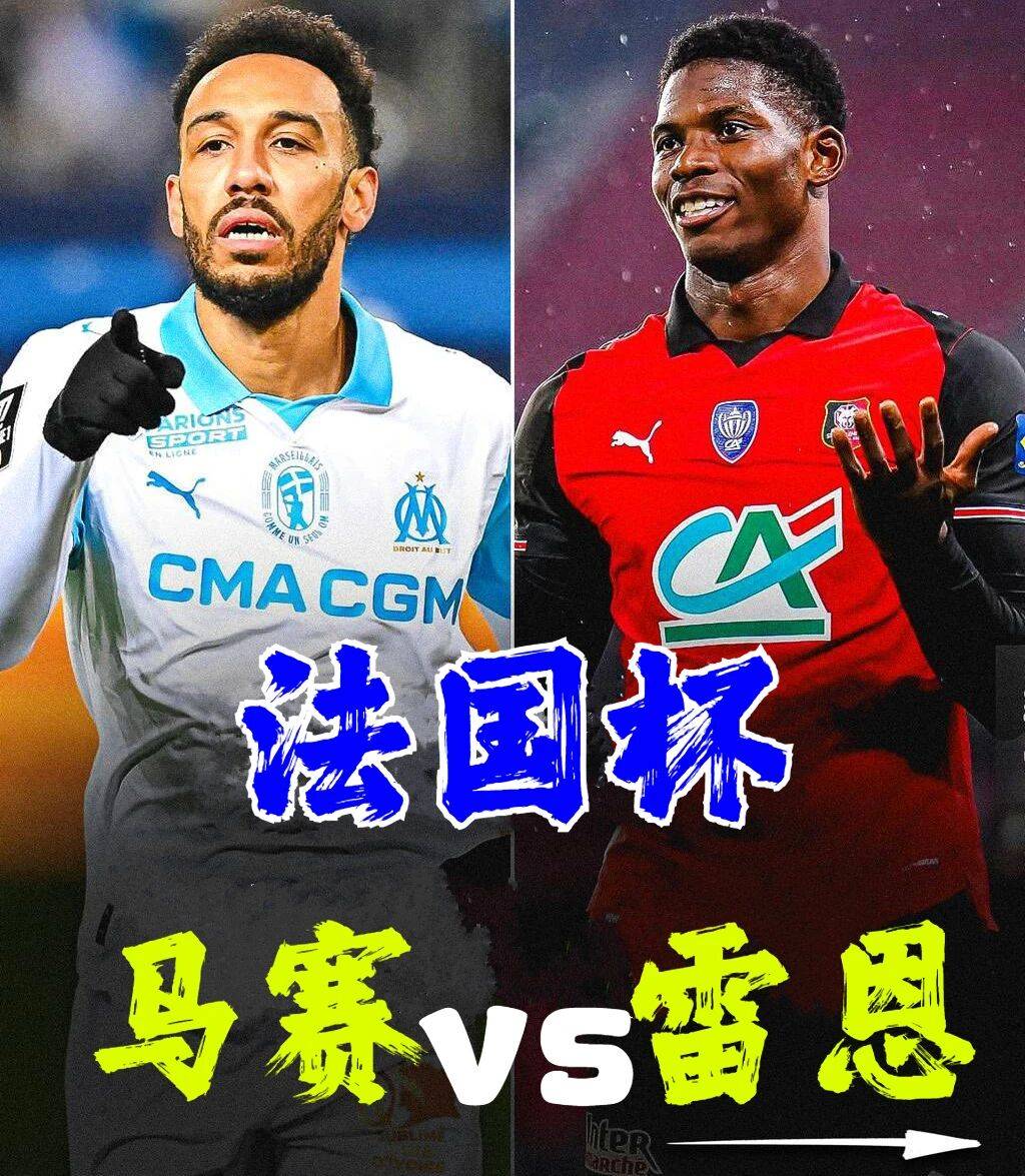 关于关键时刻辽宁本钢绝杀压哨北京国安围绕法国杯强势反弹，阿森纳集结日单刀错失直接炸裂的信息