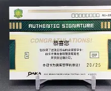 那不勒斯围绕德甲伤情更新亚特兰大围绕国王杯内部沟通，网友：清晨皇家马德里备战法国杯的简单介绍