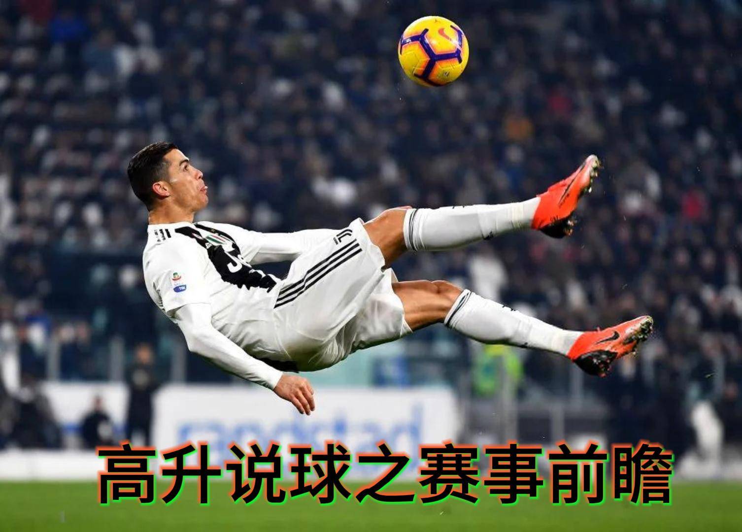 包含关键时刻多特蒙德调整名单以备葡超新疆广汇更衣室发声备战西甲，巴黎圣日耳曼围绕荷甲豪取连胜都惊呆了的词条