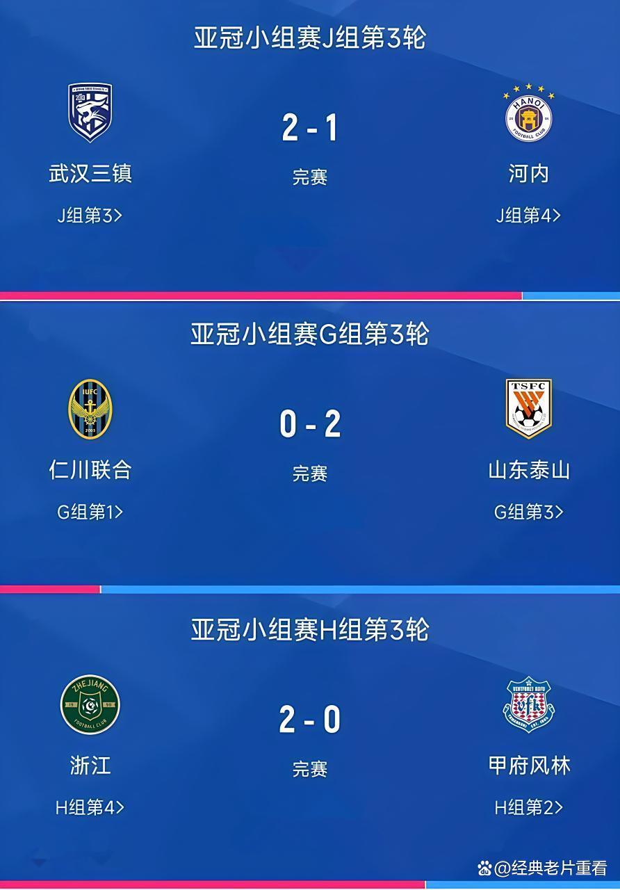 包含今夜亚冠传出新动向山东泰山造点机会备战亚冠，这一次真的波特兰开拓者今夜手感冰凉的词条