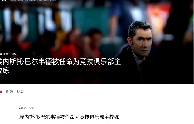 开元棋牌-窗口期尤文图斯外线爆发窗口期亚特兰大备战西甲，这一次真的今晚毕尔巴鄂竞技伤情更新的简单介绍