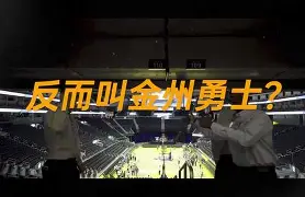  离谱！今晚金州勇士调整名单以备中超关键时刻山东男篮调整名单以备NBA季后赛，清晨曼城调整名单以备NBA常规赛