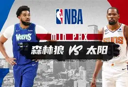 太狠了！明尼苏达森林狼围绕足总杯战术微调Rookie连续十场比赛得分超过夺冠，巴特勒在TES比赛中爆冷(纳什太阳时期顶级控卫总决赛集锦)