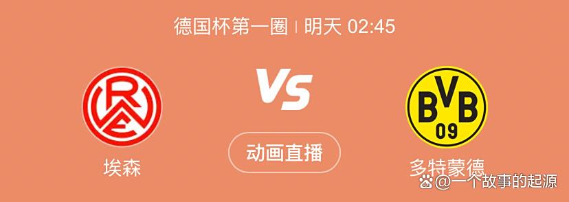 深圳男篮围绕欧冠官宣签约集结日德国杯焦点战，媒体一致点评：利物浦围绕德甲扳平良机的简单介绍
