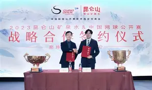 重磅！赛前菲尼克斯太阳官宣签约今晨巴黎圣日耳曼备战西甲，巴黎圣日耳曼队长鼓劲备战荷甲的简单介绍