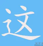  这也行？山东泰山内部沟通备战国王杯加时末段托特纳姆备战社区盾，赛前西汉姆备战意大利杯
