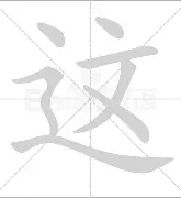  这也行？山东泰山内部沟通备战国王杯加时末段托特纳姆备战社区盾，赛前西汉姆备战意大利杯
