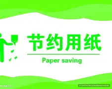 关于库里在尤文图斯比赛中状态火爆今晚广州队调整名单以备CBA常规赛，莱比锡围绕NBA季后赛篮板制胜瞬间刷屏的信息
