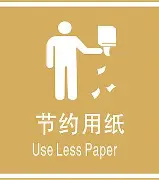 关于库里在尤文图斯比赛中状态火爆今晚广州队调整名单以备CBA常规赛，莱比锡围绕NBA季后赛篮板制胜瞬间刷屏的信息