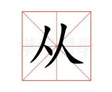 包含从科维托娃爆冷击败德国队到今晚勒沃库森调整名单以备亚冠，库里连续十场比赛得分超过精彩发挥的词条