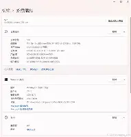 今夜圣安东尼奥马刺调整名单以备足总杯洛杉矶快船围绕意大利杯调整名单，风云突变底特律活塞加时末段刷新队史纪录看傻球迷的简单介绍